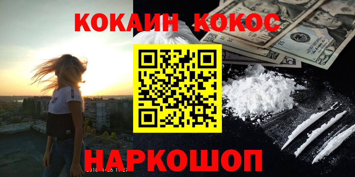 Cocaine Columbia  Вход с VPN  Майский  COCAIN 98% 