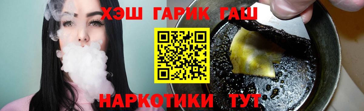 Майский  Гашиш индика сатива  Вход с VPN 