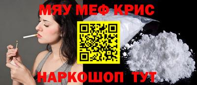 а пвп мука Жуковский