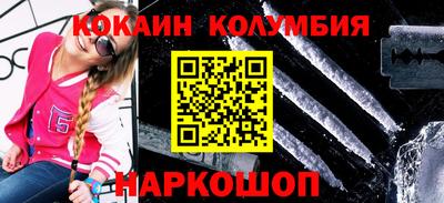 мет Заводоуковск