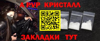 мет Заводоуковск