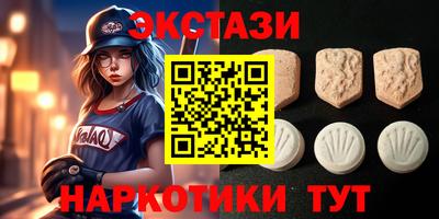 мефедрон мука Донецк