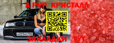 мефедрон мука Донецк