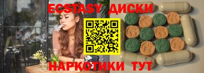 спиды Заволжье