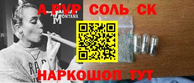 мефедрон мука Донецк