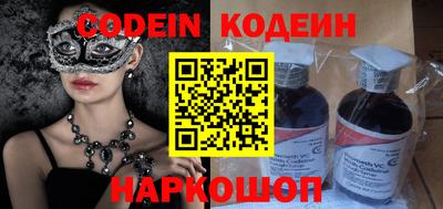 мефедрон мука Донецк