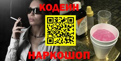 спиды Заволжье