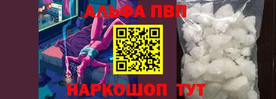 мефедрон мука Донецк