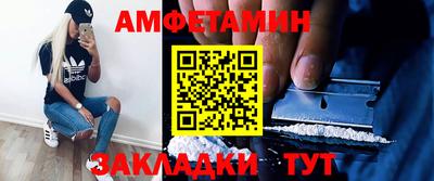 мет Заводоуковск