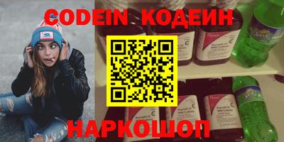 мефедрон мука Донецк