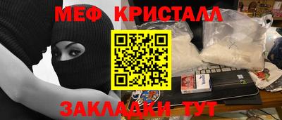 мефедрон мука Донецк