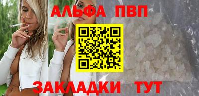 мефедрон мука Донецк
