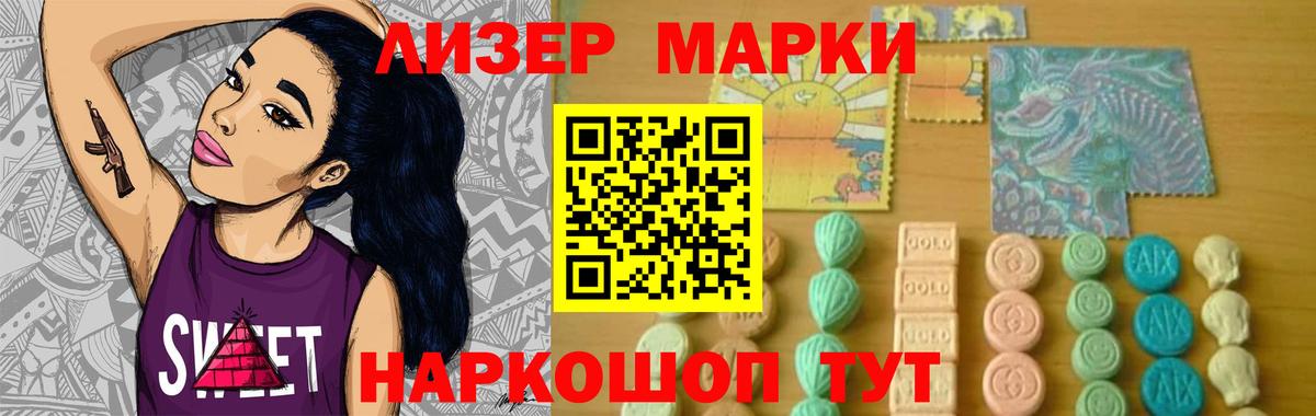 Лсд 25 экстази ecstasy  Лсд 25 экстази кислота  Майский  ЛСД экстази  Вход с VPN 