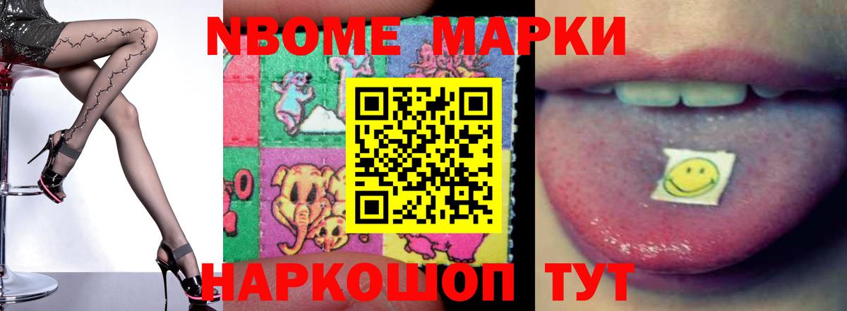 LSD-25 экстази кислота Майский