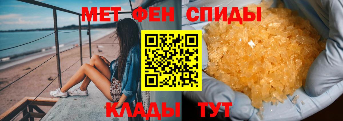 Метамфетамин Декстрометамфетамин 99.9% Майский