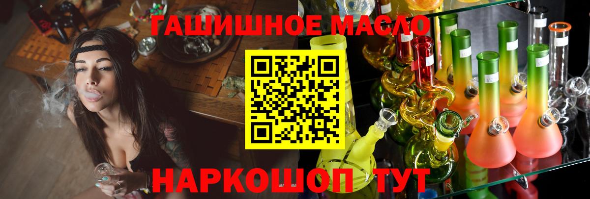 Магазин наркотиков  Гашиш  Каннабис  ЭКСТАЗИ  Вход с VPN  Гашиш  Меф   Майский  МЕТАМФЕТАМИН  Cocaine 