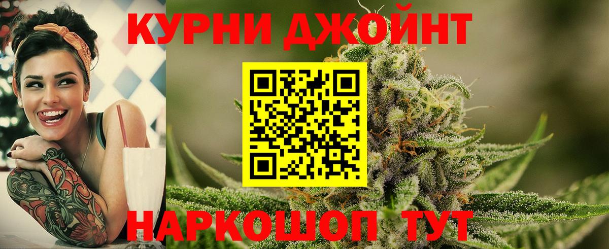 Канабис сатива  Вход с VPN  Майский  МАРИХУАНА тримм  Бошки Шишки MAZAR  Каннабис SATIVA & INDICA 